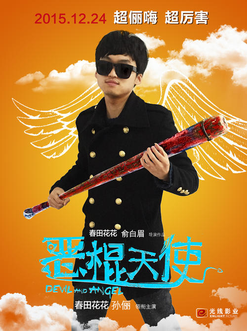 Southwestern College设计学位证